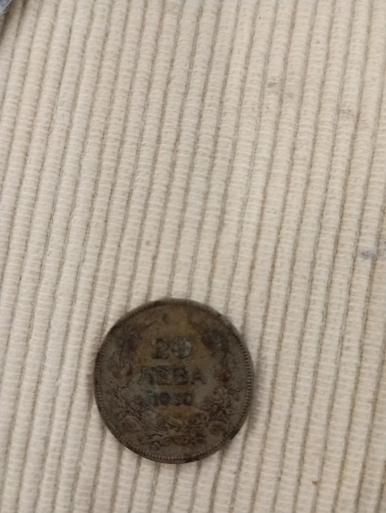 Стара монета от 1930 г