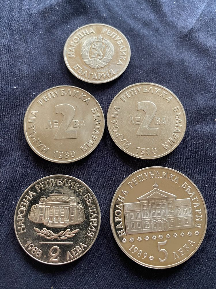 Юбилейни монети