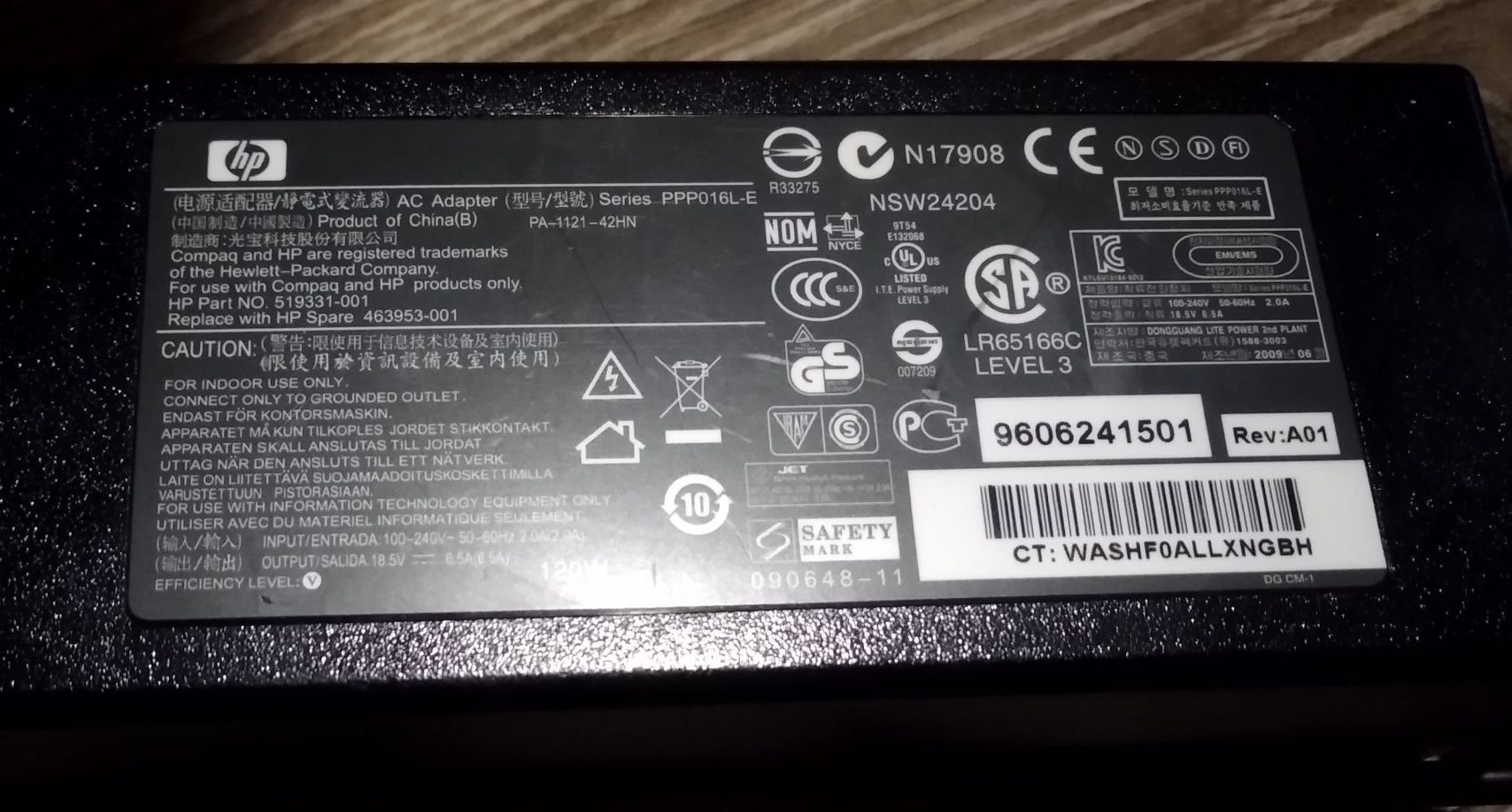 Употребявани оригинални зарядни за лаптоп HP 65W/90W/135W
