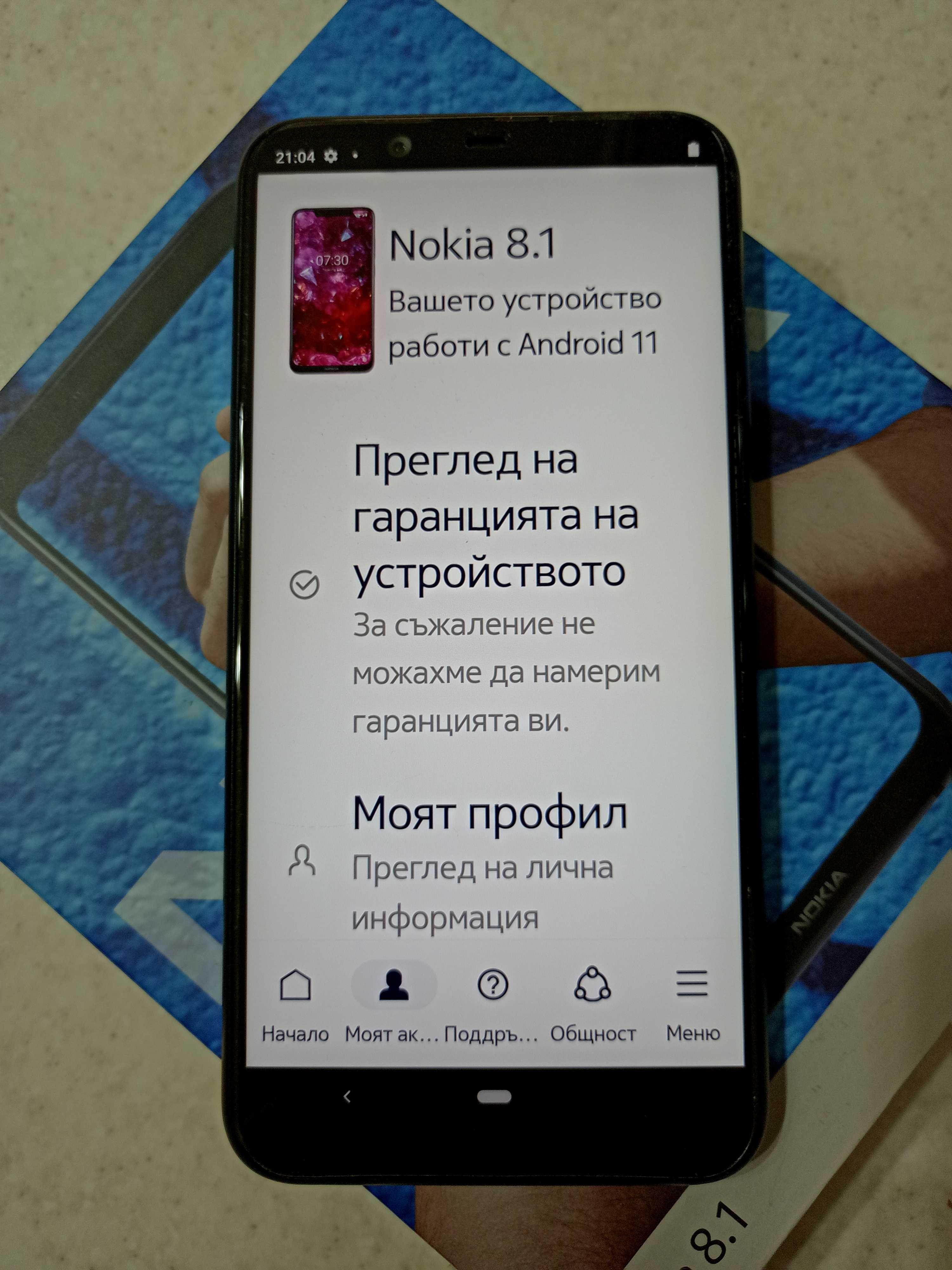 Nokia 8.1/X7/ 6/128GB