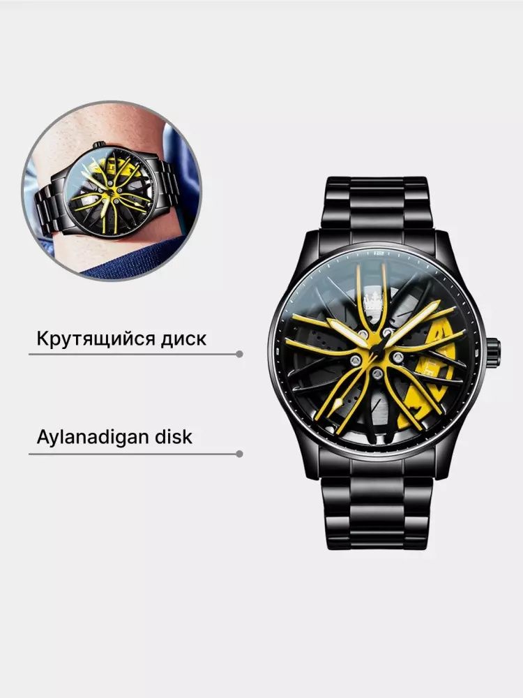 Avtomobilni sevadigan erkaklar uchun 3D-dizaynli diskali qo'l soati

1