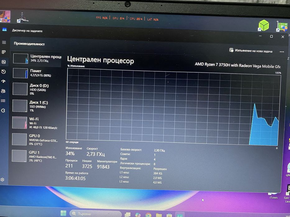 Продавам HP Pavilion Gaming 15