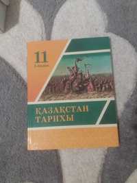 Продам новые книги 11 класса