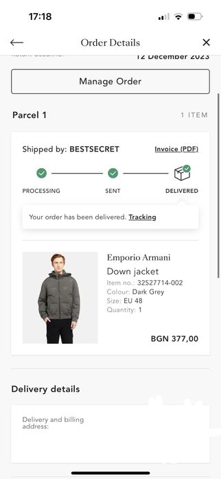 Emporio Armani яке палто
