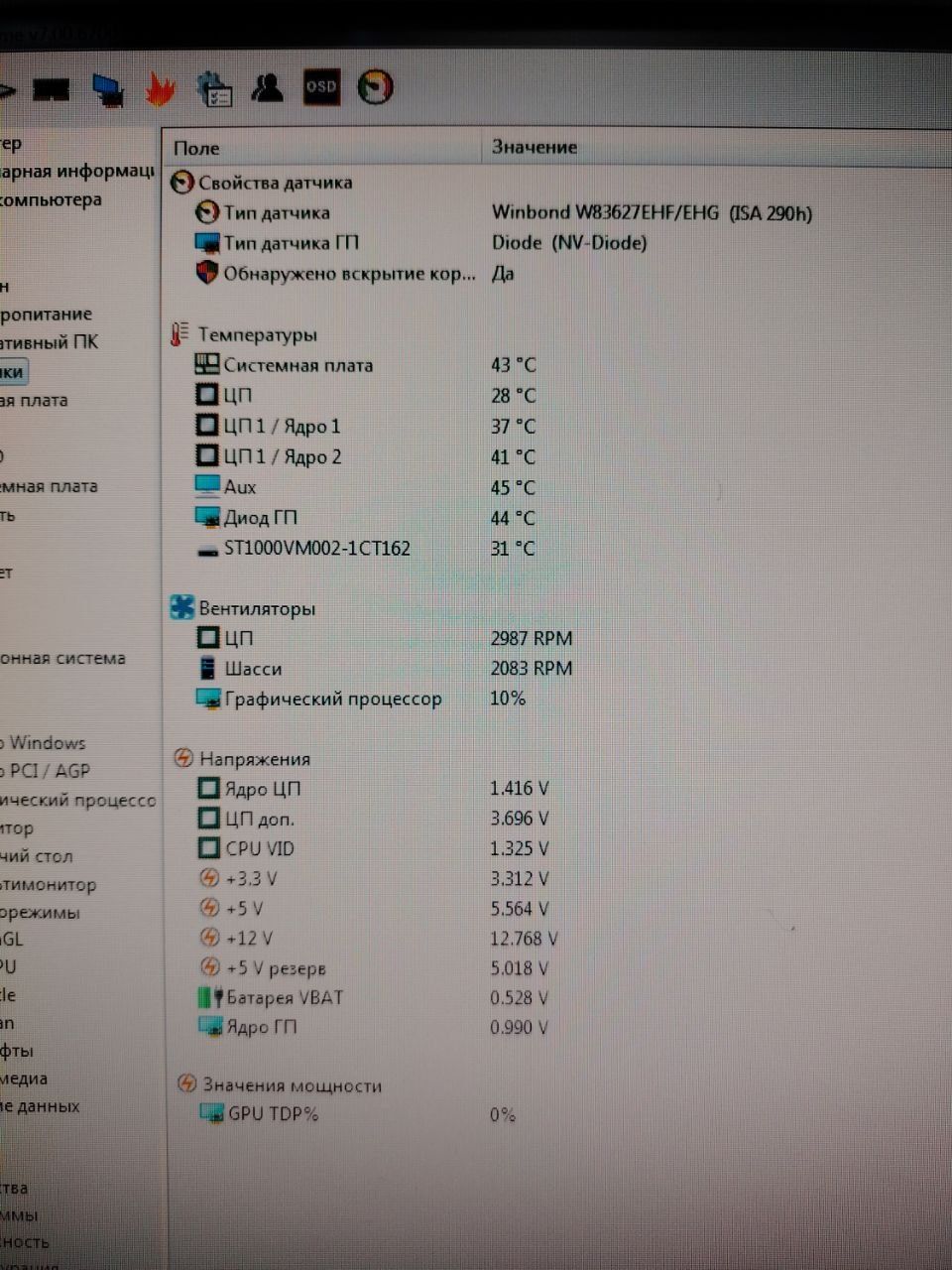 Кейс PENTIUM Dual E2140 + GeForce® GT 730 2GB/128