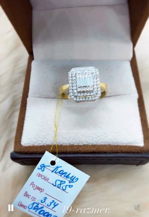 Podbrilyant 3,34gr 19-razmer 585proba