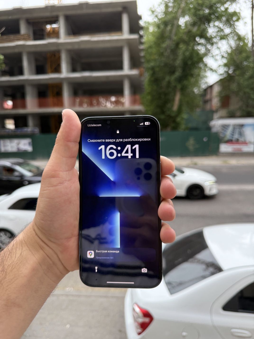 Apple iphone 13 pro max