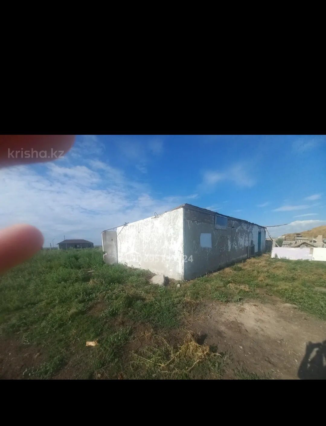Жаксы Үй .Дом большой.
