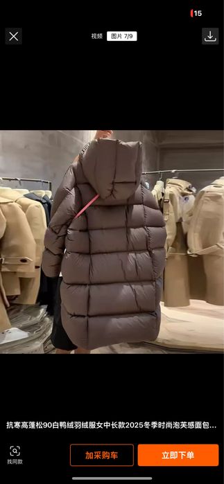 Куртка на гусином пуху Размер М Демисезон