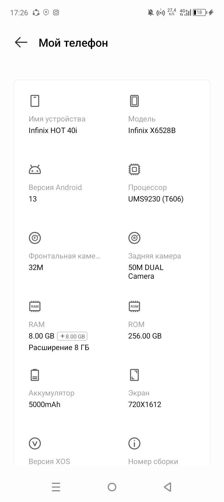 Infinix 40i 8+8/256gb juda yangi telefon javob