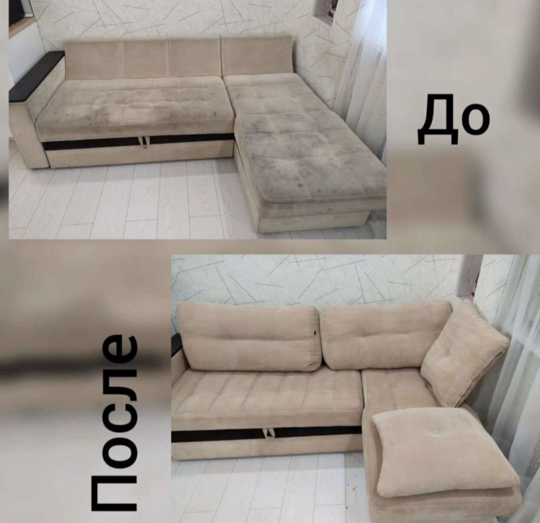 Ximchistka mebel gilamlar yumshoq o'yinchoqlar gilam yuvish xizmati