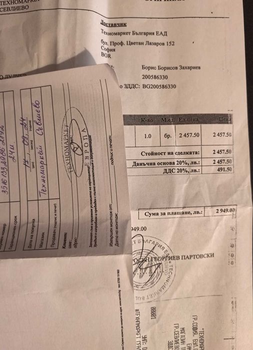 iPhone 16 Pro Max 256GB с Гаранция