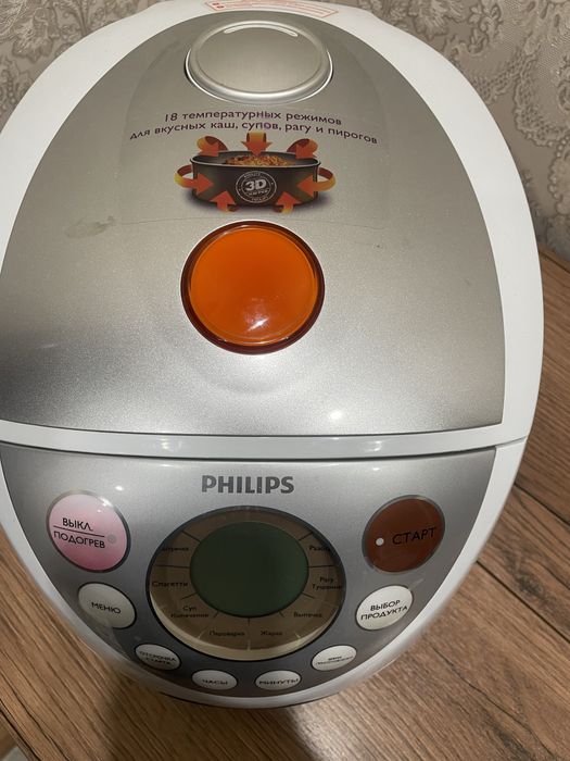Продается мультиварка