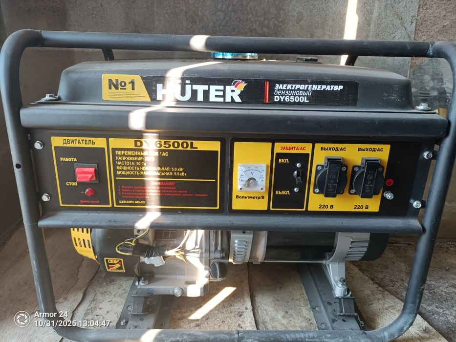 Генератор бензиновый 5кв