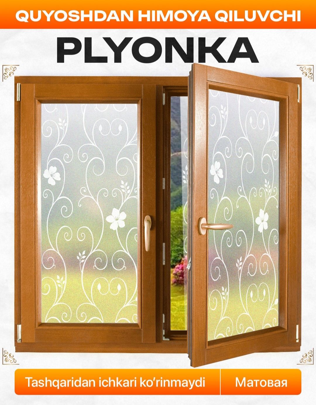 PVX OYNA PLYONKA Oyna uchun plyonkalar  oyna uchun MATOVIY tanirovka