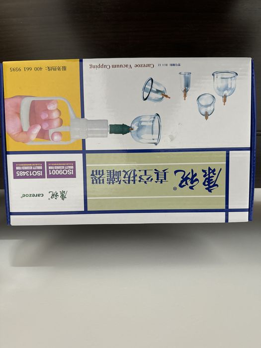 Вакуумные банки Kangzhu 12шт