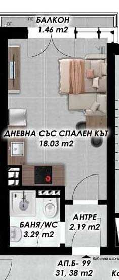 Едностаен апартамент НОВА СГРАДА - Гагарин