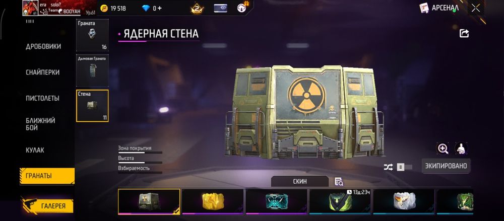 Продается ФФ аккаунт