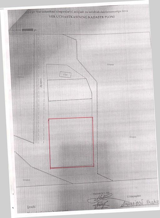 Урганч т. Пахтакор қ. Қайчили МФЙда  1200 КВ метр жой ўрни сотилади