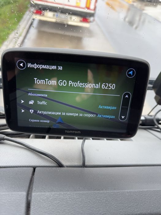 Навигация tom tom GO 6250