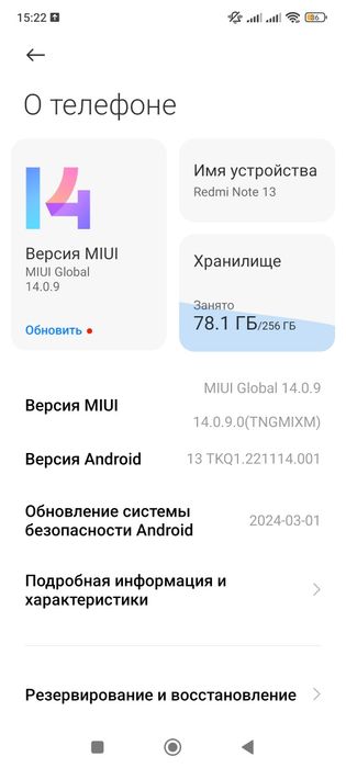 Redmi note 13 8+8/256