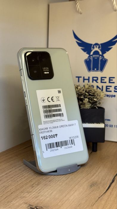 Xiaomi 13 256Gb/8Gb С Гарантией!