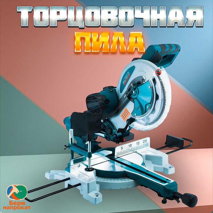 Углорез шлифовка осушитель газовая тепловая пушка алмазный бур сварка