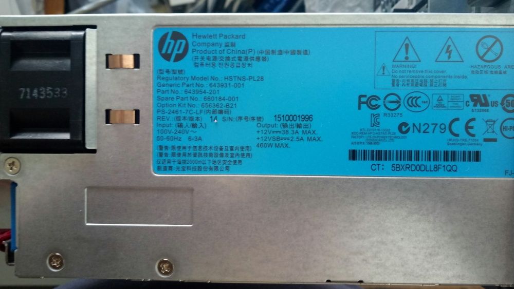 Сървър HPE DL360p Gen8 2*Xeon Е5-4650L 8C 2.6-3.1GHz 32GB P420i 1GB