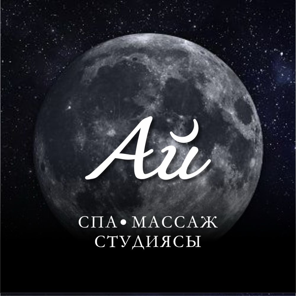 Спа процедуры, пилинг и проф массаж