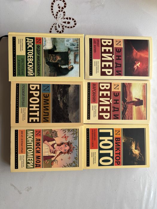 Продам книги