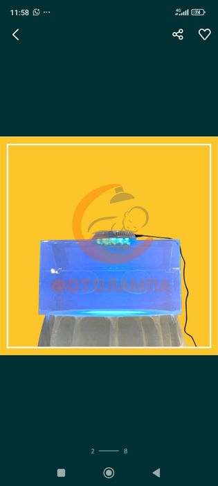 Аренда фотолампы от жетлушки