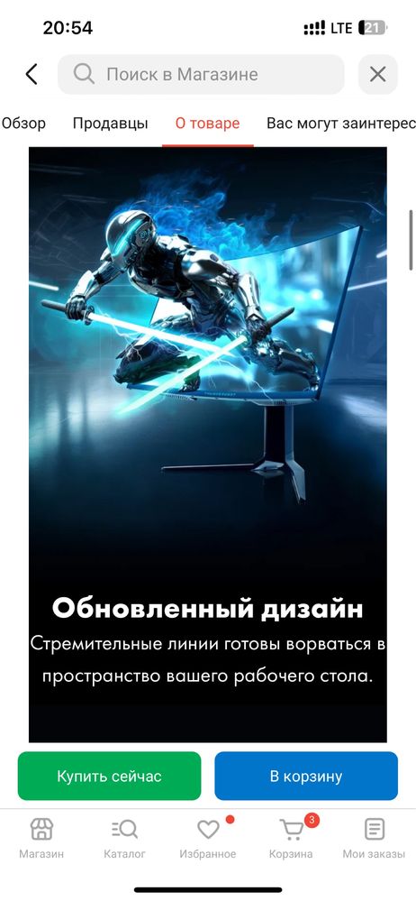 Монитор ThundeRobot DF27C240L 240гц