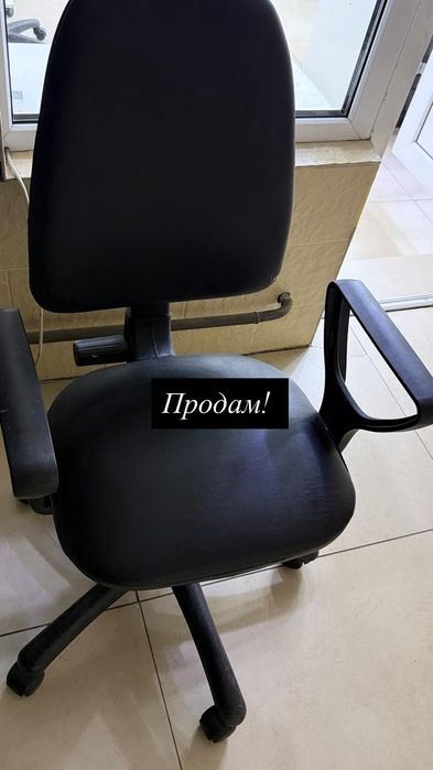 Продам стул кресло