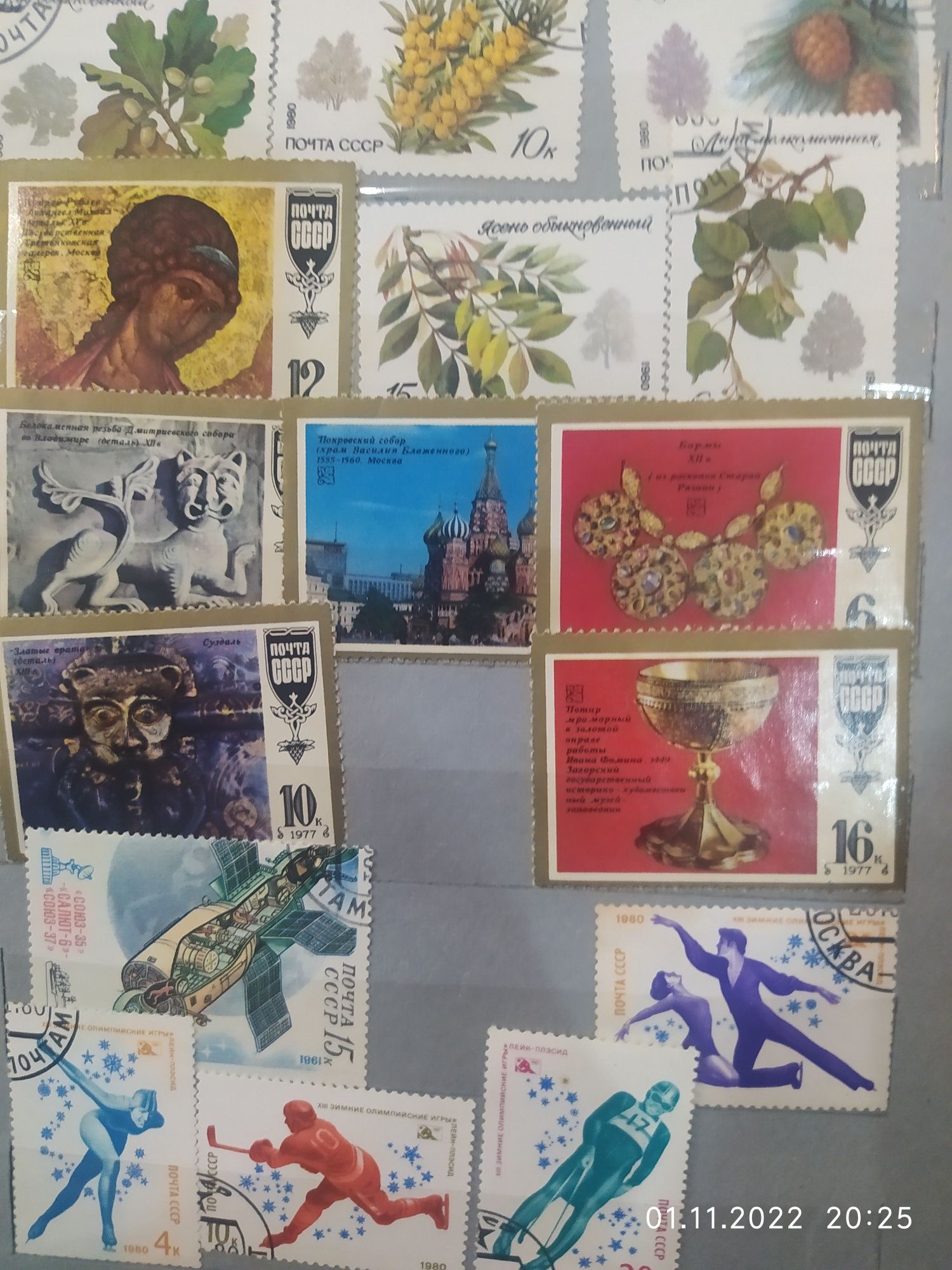 Продам коллекцию марок.