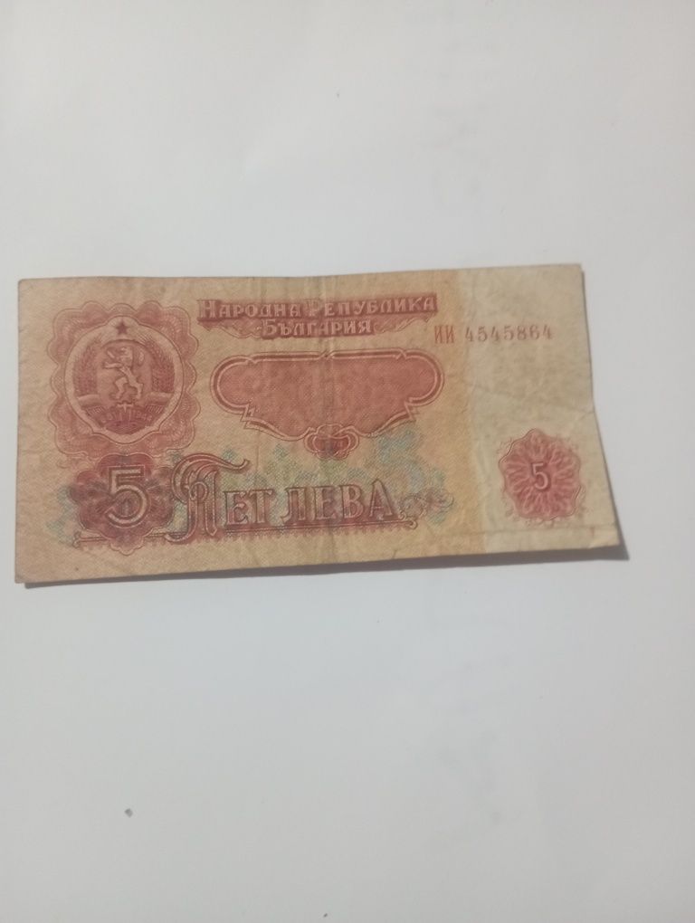 Bancnote vechi românești și rusești și marchi