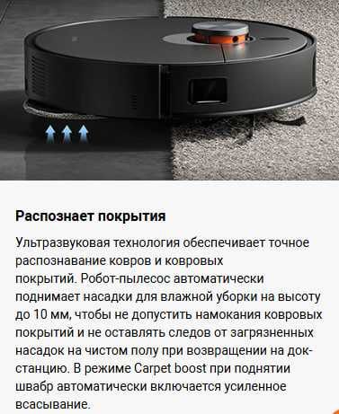 Робот пылесос Xiaomi Robot Vacuum X20 Max Global Version!