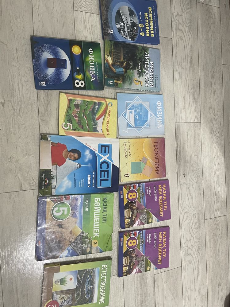 Продаю книги 5,8 класса русское обучение