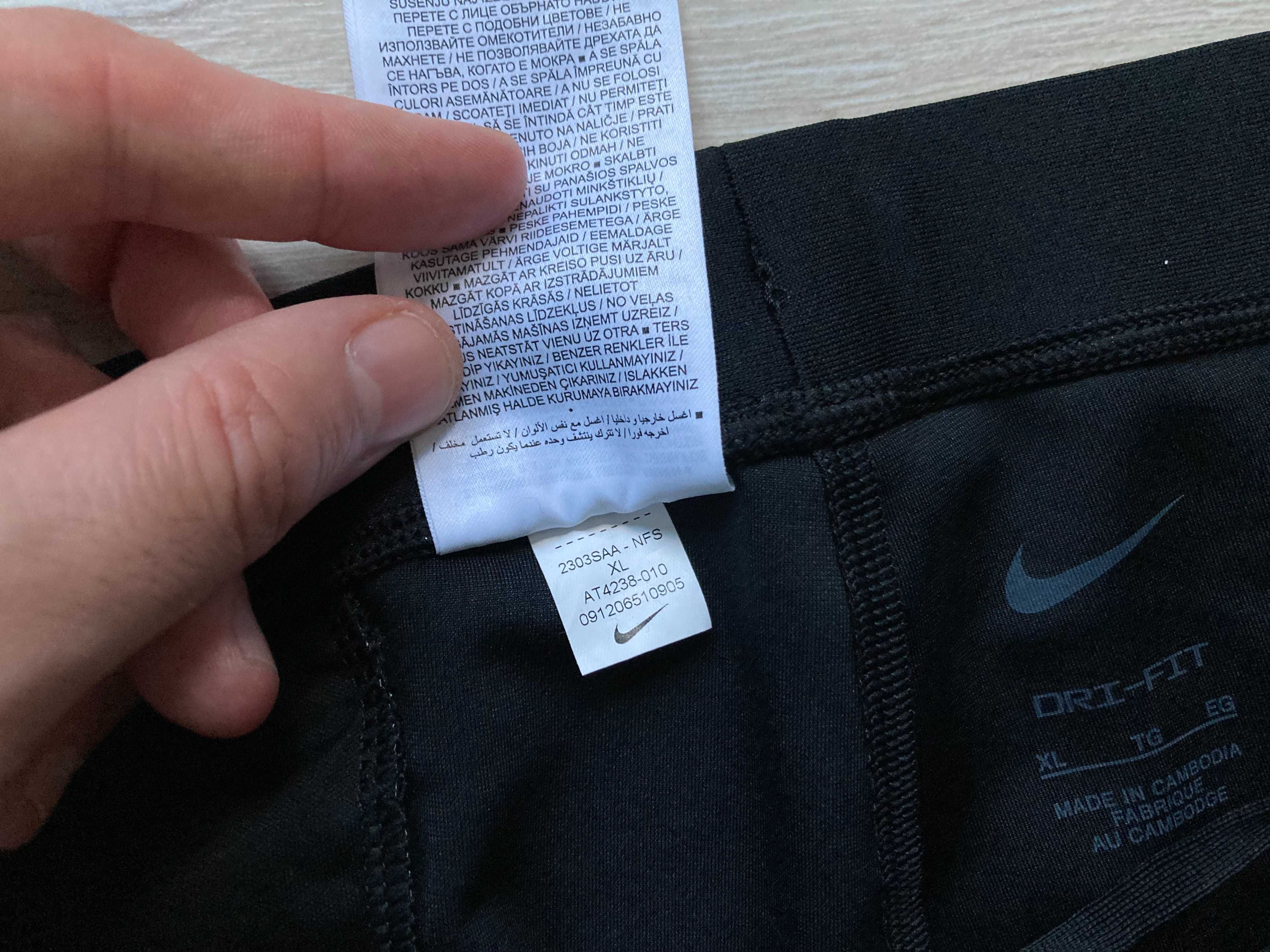 Найк Nike RUN Mobility Dri Fit мъжки клин размер XL
