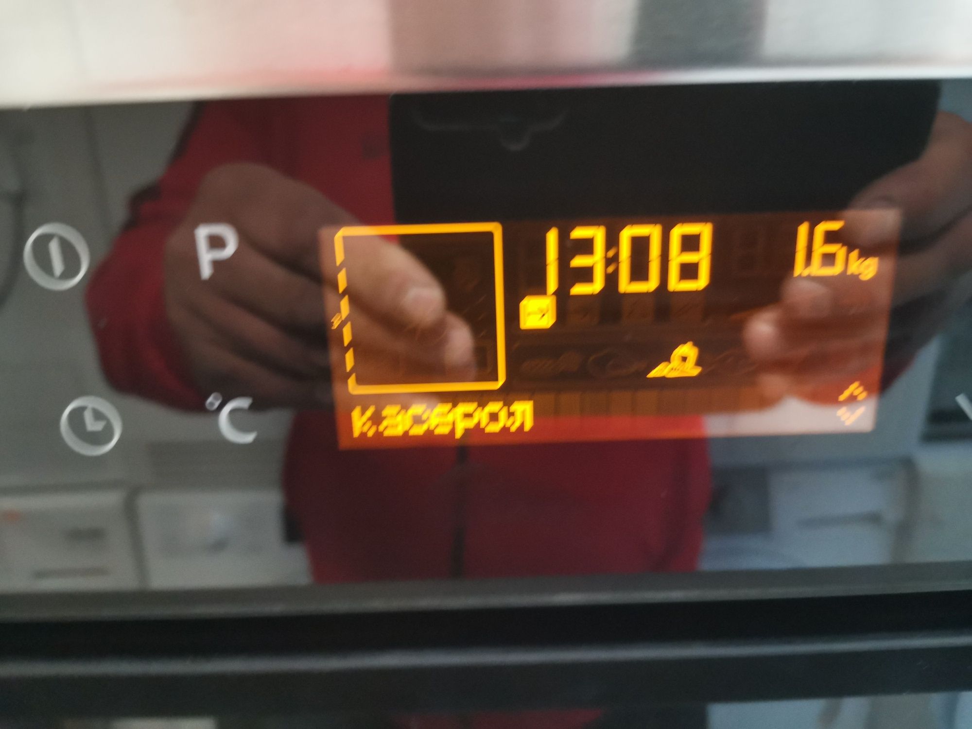 Фурна BEKO с готови програми за готвене