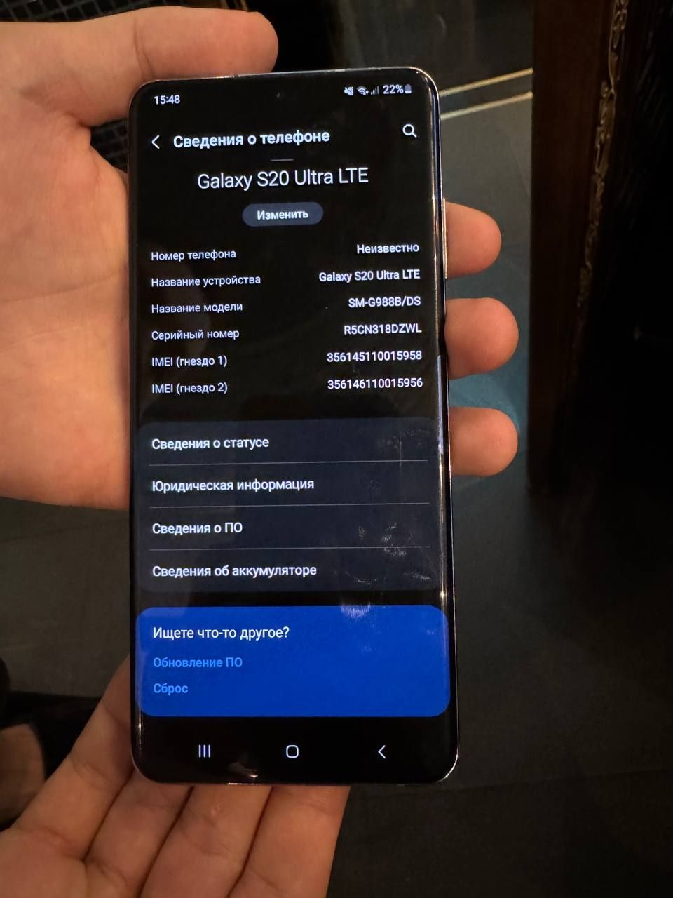 Samsung s  21 ultra