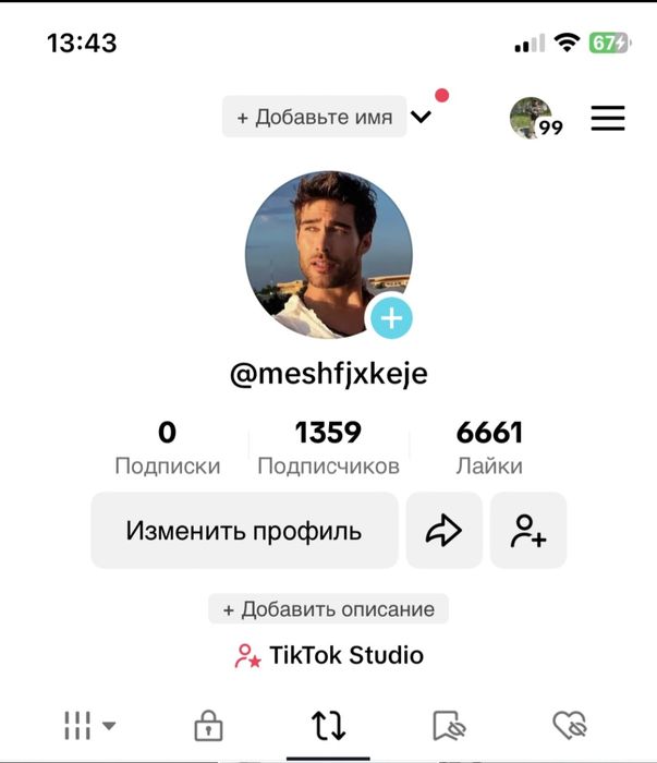 Тик ток аккаунт продам