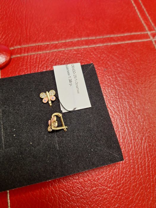 Детски златни обеци - 1,38 гр.