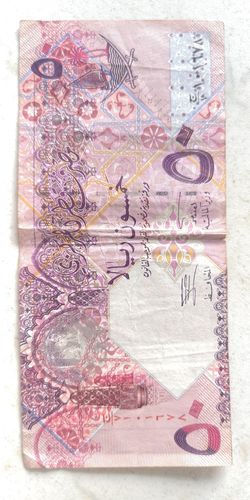 Fifty Riyals 50 QAR RIYAL , bancnota Qatar Central Bank