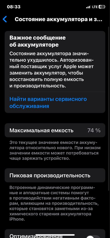 Iphone 11 pro yaxshi holatda