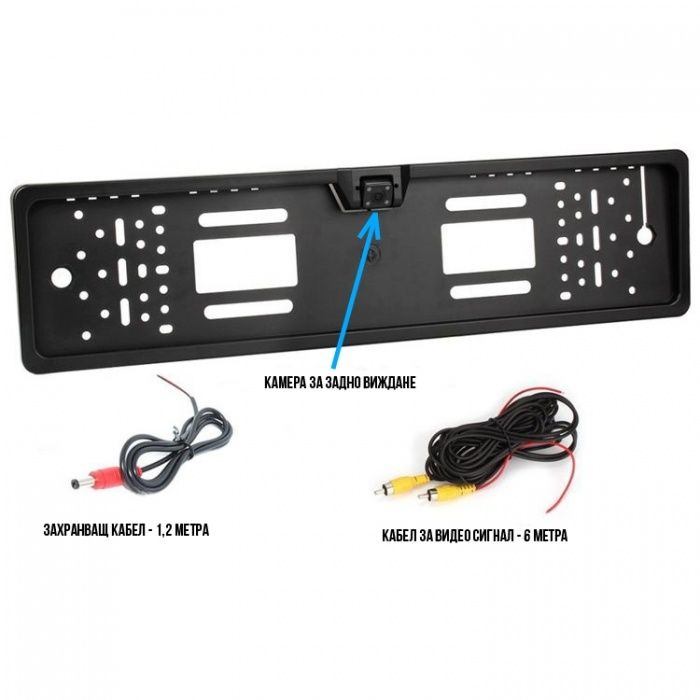 Паркинг камера за задно виждане в поставка за номер на кола автомобил