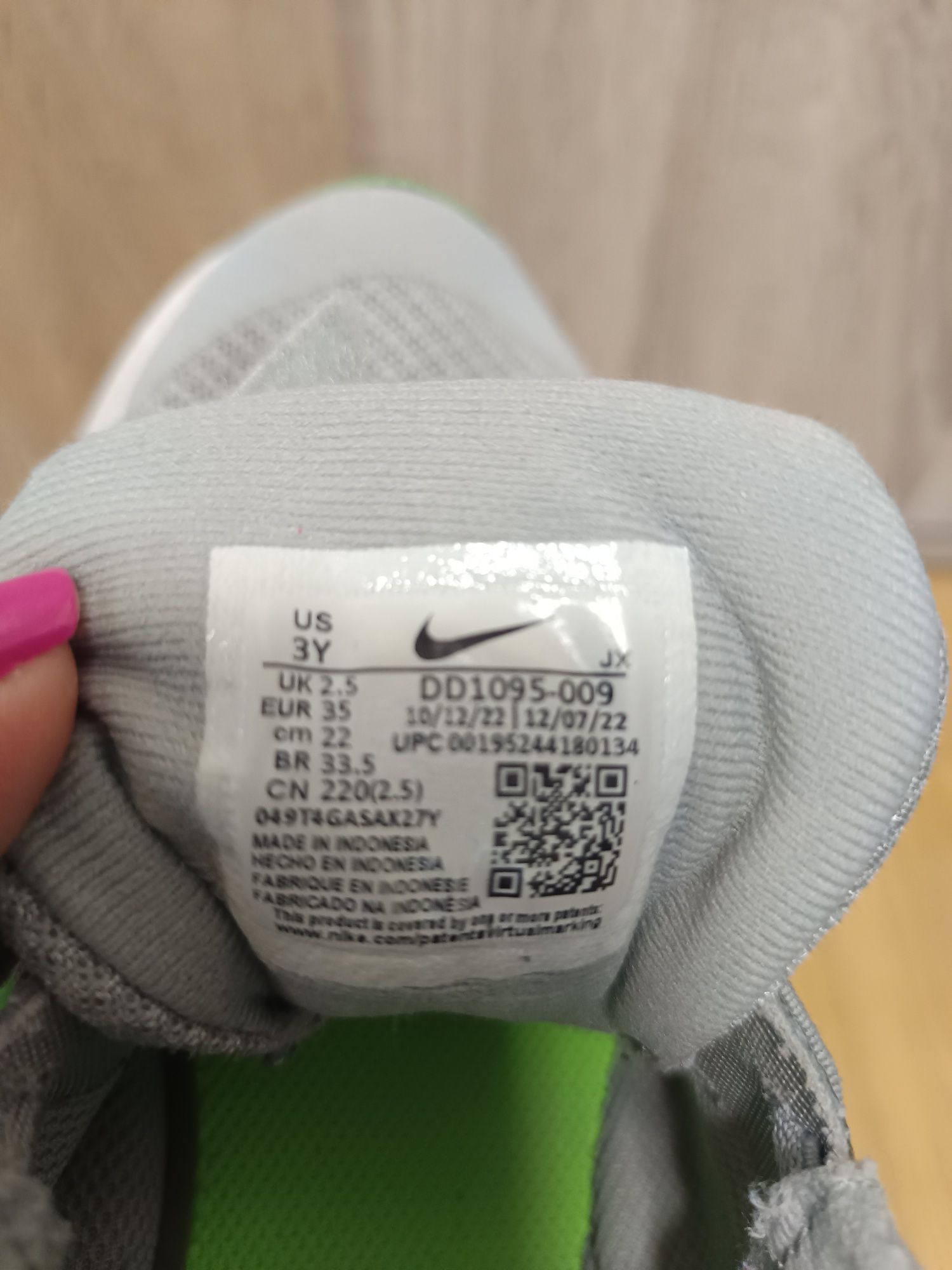 Детски маратонки Nike