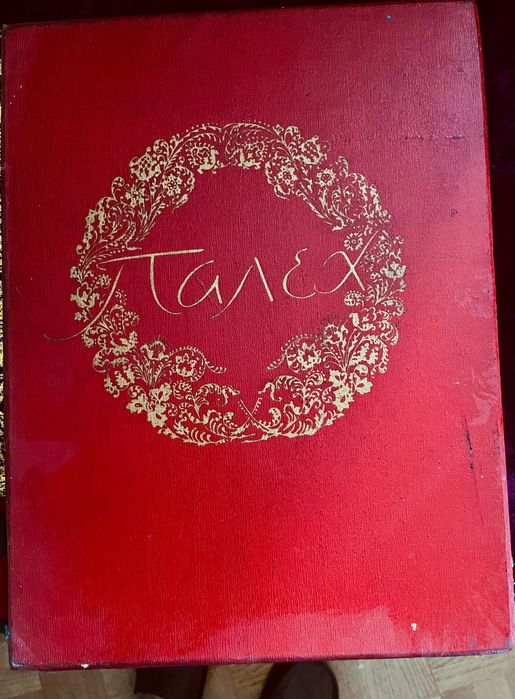 Искусство советского Палеха