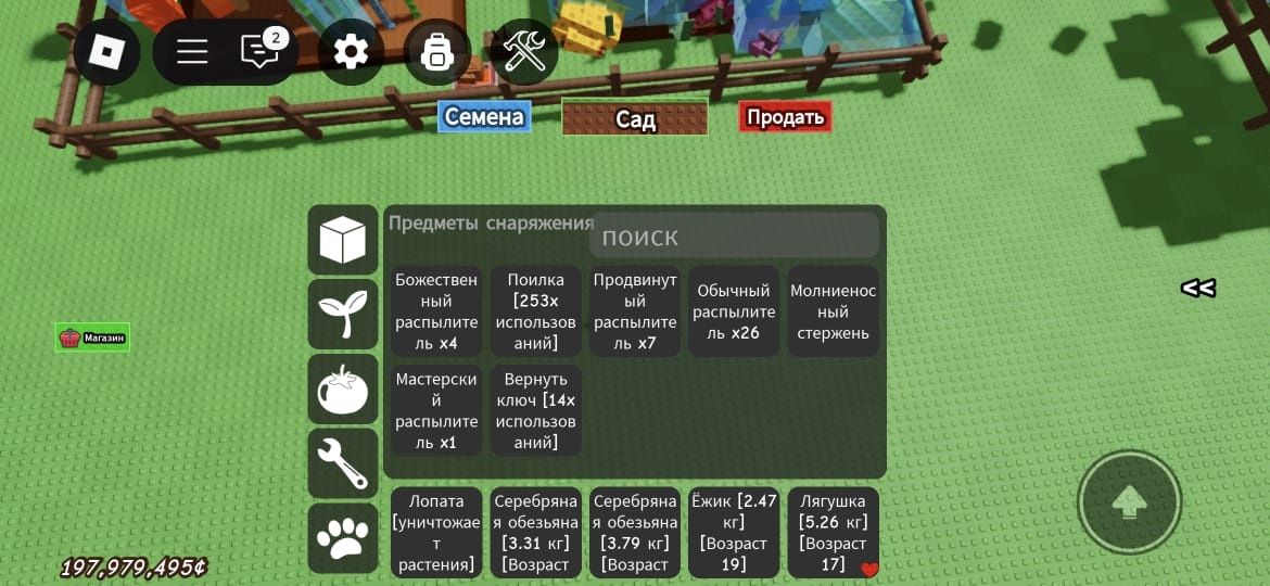 Продам акк роблокс "ИМБОВЫЙ 3 в 1"