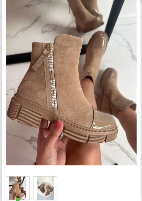 Дамски бежеви боти 38н