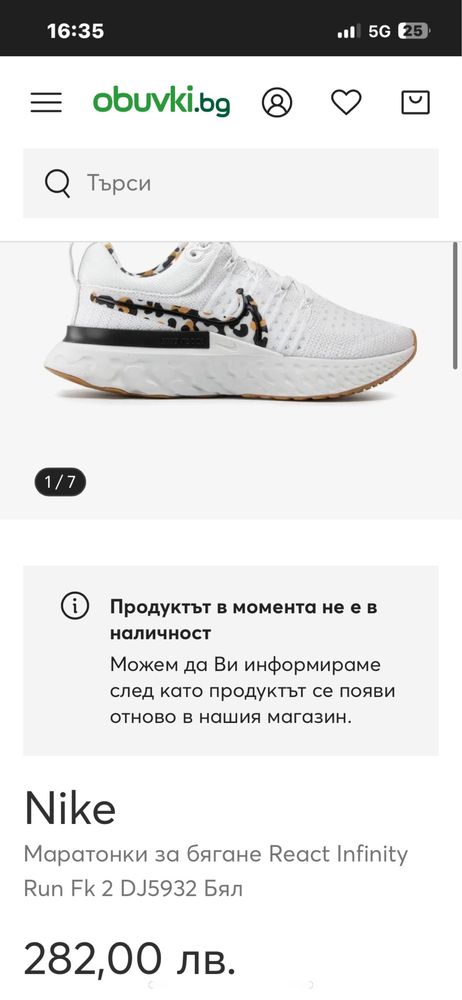 Дамски обувки Nike